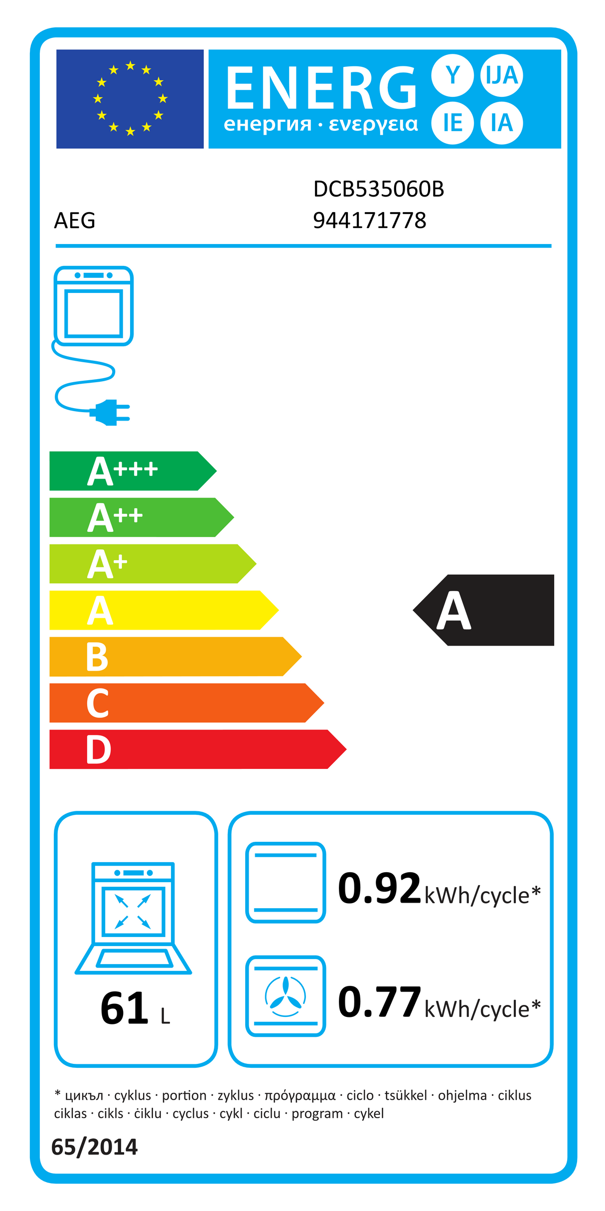 AEG 6000 DCB535060B SurroundCook Double Built-in Oven in Black - A/A Rated - (Blemished) - HW181652 A Rated energy efficiency label for the 61L main oven cavity.