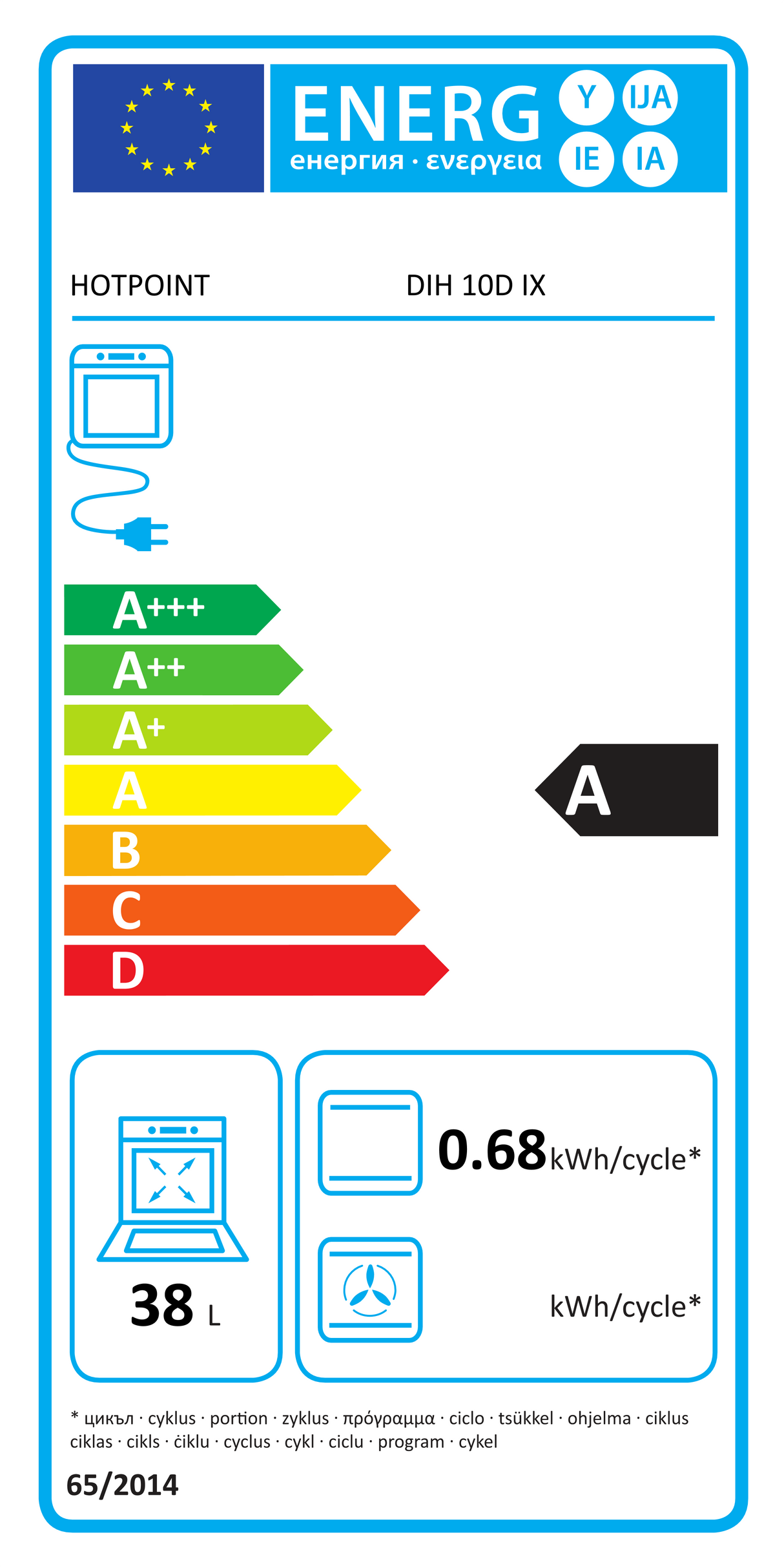Hotpoint DIH 10D IX 113 Litre Double Built-in Oven in Stainless Steel - A/A Rated - HW182399