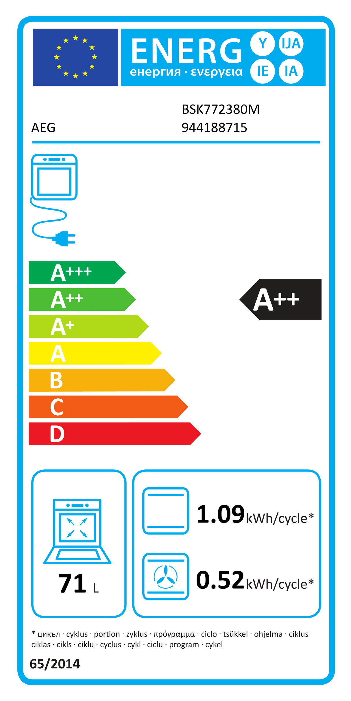 AEG 7000 BSK772380M SteamCrisp Built-In Single Oven with Pyrolytic Self Cleaning in Stainless Steel - A+ Rated (Blemished) - HW181820
